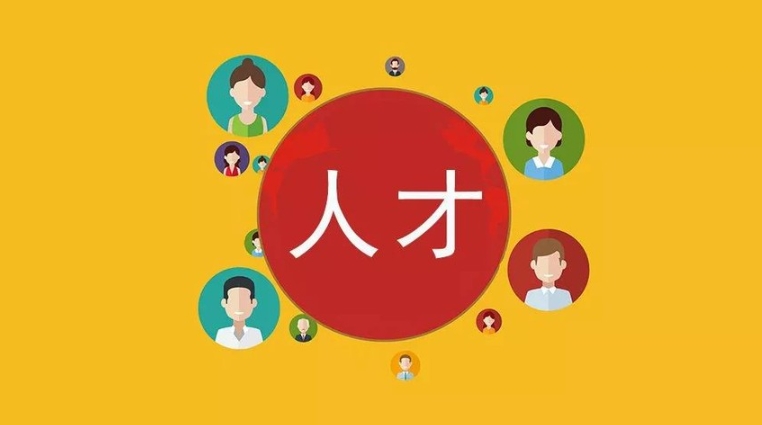 转：关于做好2024年度全省水利专业高级工程师职务任职资格评价业务考试工作的通知