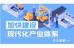 转：关于组织申报第十二届泰顺县县长质量奖